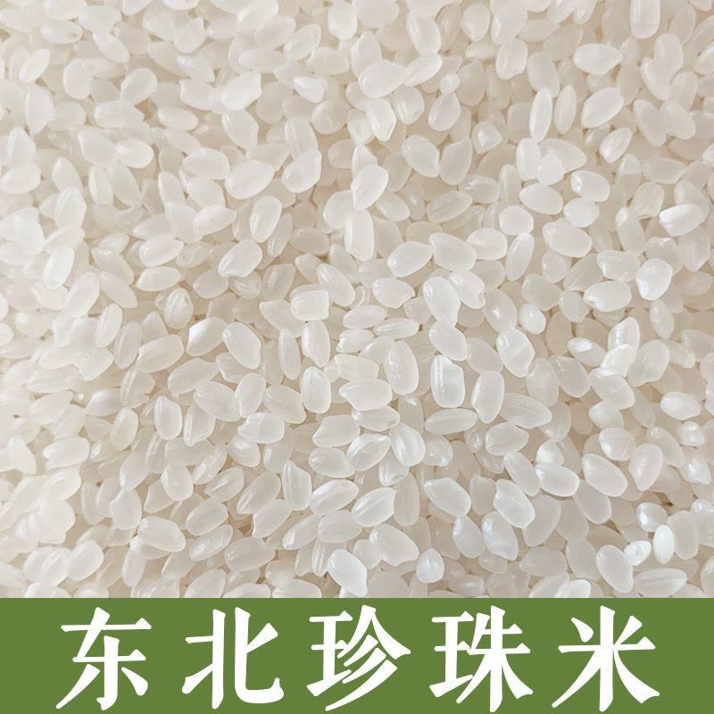 哈尔滨大米，舌尖上的艺术品