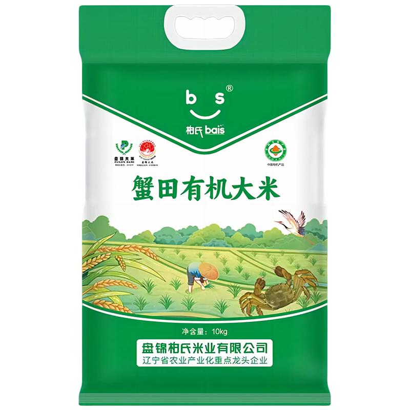 有机大米