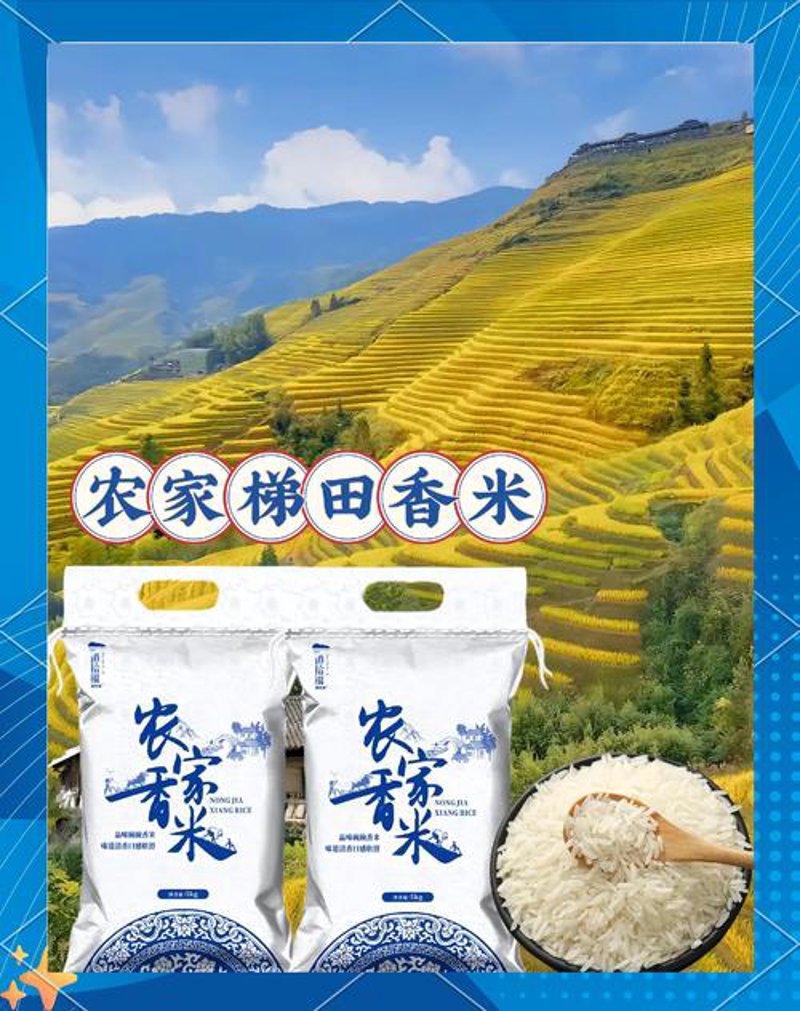 走进黑龙江垦区，共赏‘米中明珠’哈尔滨大米