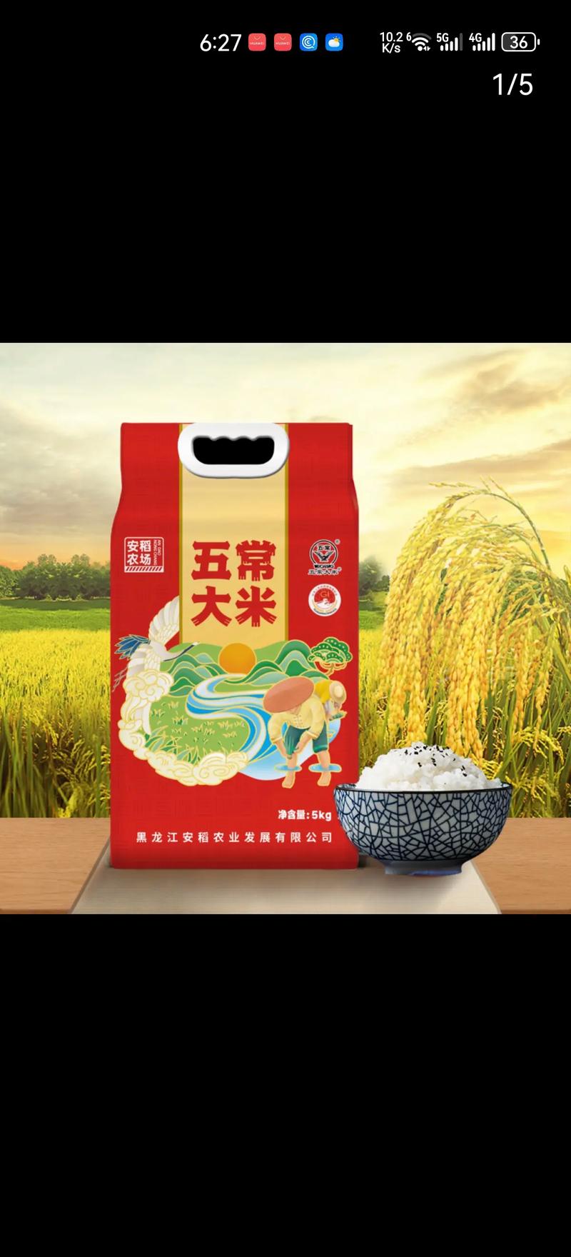 选购指南：如何选出最适合你家的大米