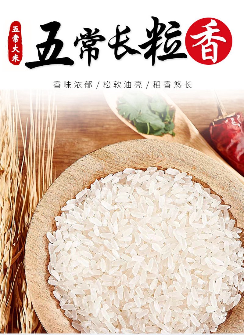 大米加工：传统工艺与现代科技的完美融合