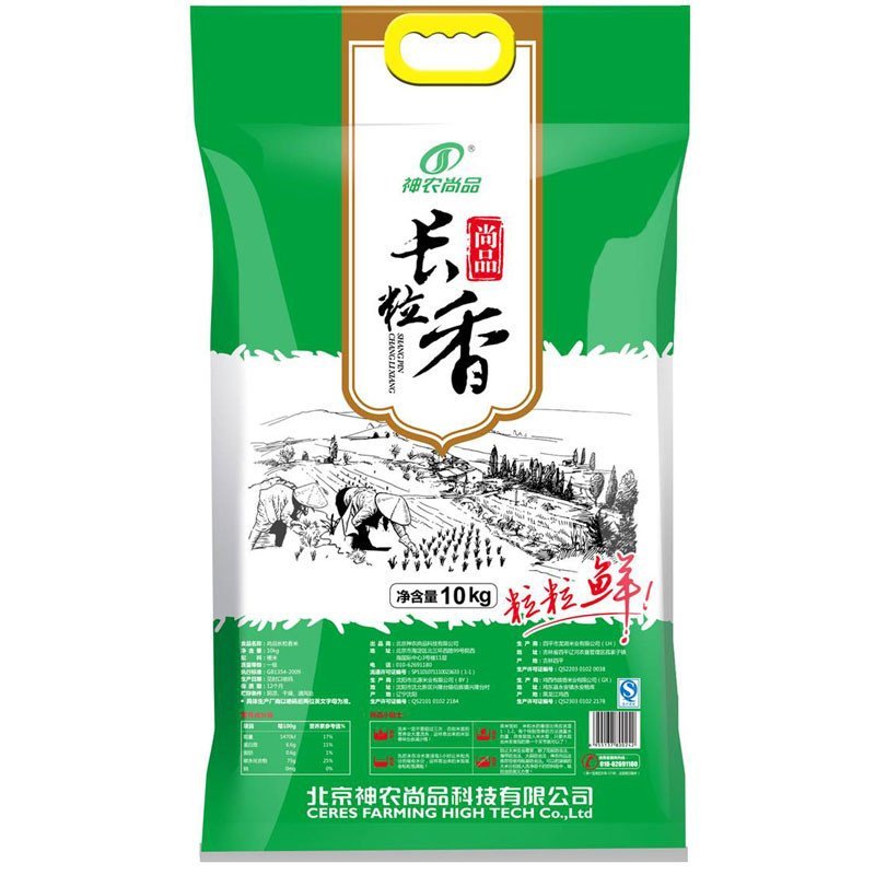 长粒香大米