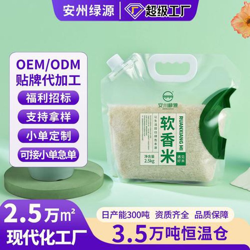 洞察行业动态，探索大米加工的新趋势
