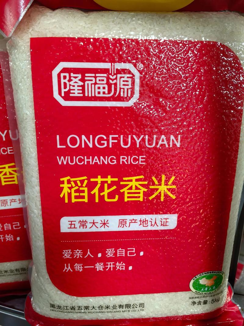 哈尔滨大米