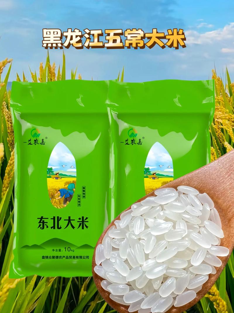 大米加工：传统工艺与现代科技的完美融合