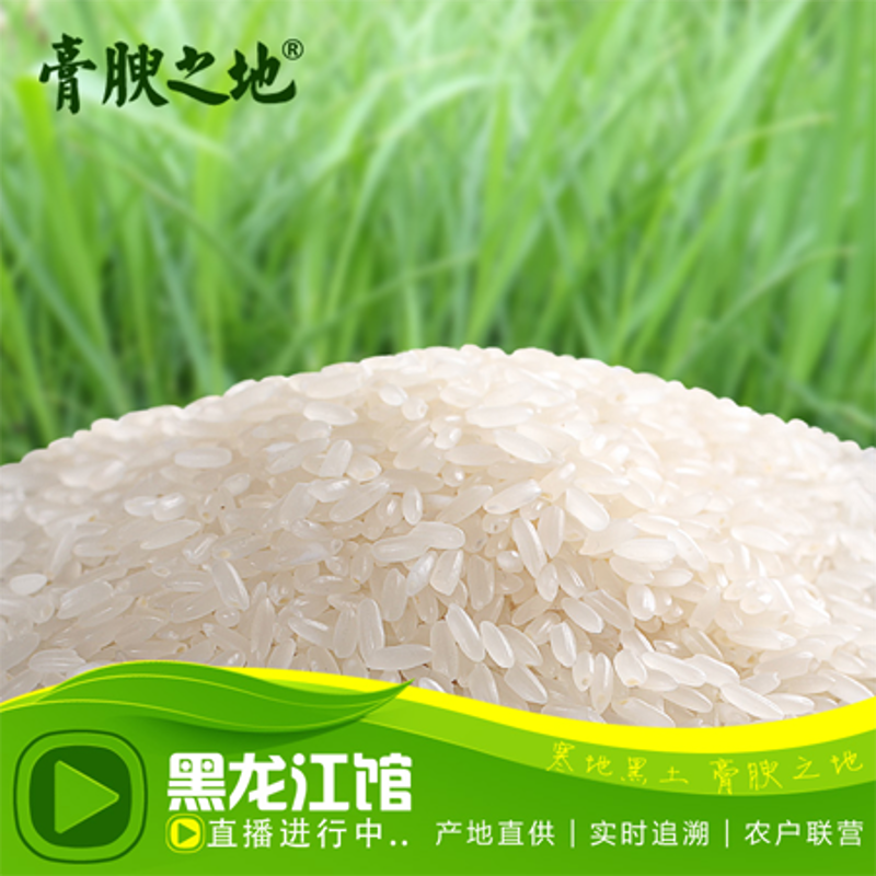 黑龙江大米